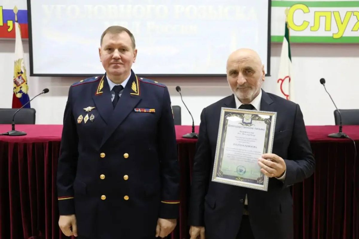 Министр внутренних дел по Республике Ингушетия вручил награды отличившимся сотрудникам подразделений уголовного розыска МВД по Республике Ингушетия Министр внутренних дел по Республике Ингушетия вручил награды отличившимся сотрудникам подразделений уголовного розыска МВД по Республике Ингушетия