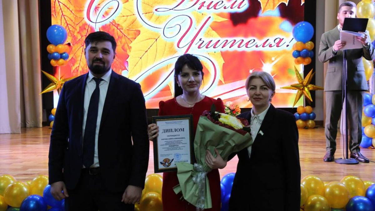 Торжественное признание: педагогам республики выразили искреннюю благодарность Торжественное признание: педагогам республики выразили искреннюю благодарность