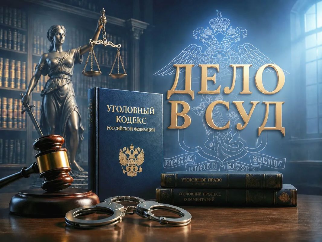 В Республике Ингушетия завершено расследование уголовного дела в отношении участников организованной вооруженной группы