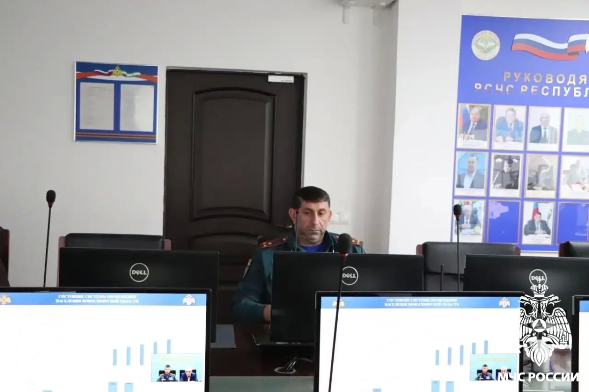 В Ингушетии проходит Всероссийская штабная тренировка по гражданской обороне В Ингушетии проходит Всероссийская штабная тренировка по гражданской обороне
