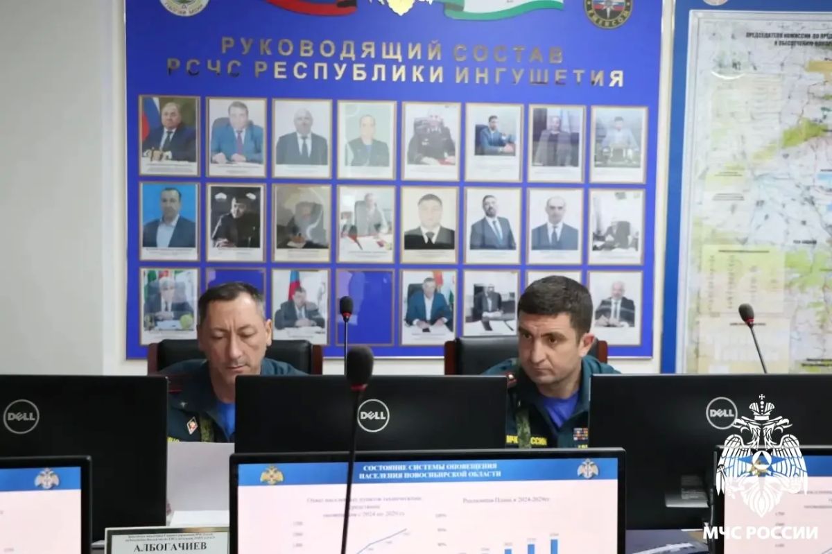 В Ингушетии проходит Всероссийская штабная тренировка по гражданской обороне В Ингушетии проходит Всероссийская штабная тренировка по гражданской обороне