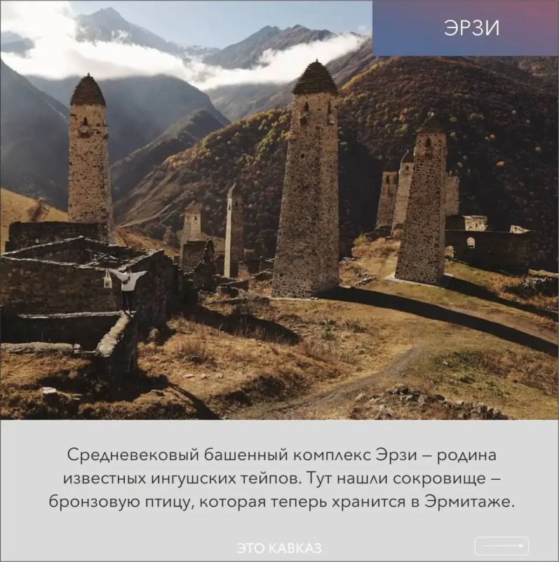 Чистый воздух, величественные башни, облака, поднимающиеся из ущелий, и тысячи оттенков золотого… Осень в горах — это именно то, ради чего стоит поехать в Ингушетию в октябре и даже в ноябре Чистый воздух, величественные башни, облака, поднимающиеся из ущелий, и тысячи оттенков золотого… Осень в горах — это именно то, ради чего стоит поехать в Ингушетию в октябре и даже в ноябре