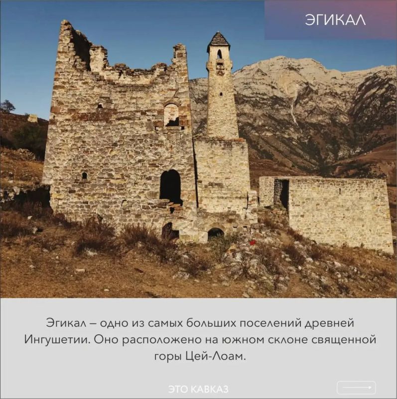 Чистый воздух, величественные башни, облака, поднимающиеся из ущелий, и тысячи оттенков золотого… Осень в горах — это именно то, ради чего стоит поехать в Ингушетию в октябре и даже в ноябре Чистый воздух, величественные башни, облака, поднимающиеся из ущелий, и тысячи оттенков золотого… Осень в горах — это именно то, ради чего стоит поехать в Ингушетию в октябре и даже в ноябре