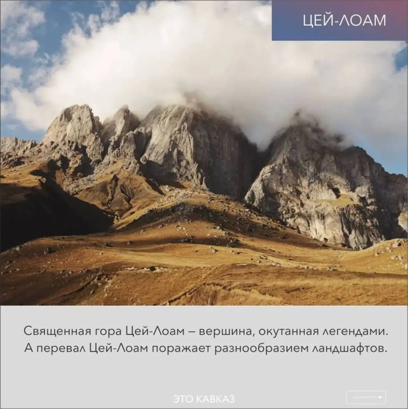 Чистый воздух, величественные башни, облака, поднимающиеся из ущелий, и тысячи оттенков золотого… Осень в горах — это именно то, ради чего стоит поехать в Ингушетию в октябре и даже в ноябре Чистый воздух, величественные башни, облака, поднимающиеся из ущелий, и тысячи оттенков золотого… Осень в горах — это именно то, ради чего стоит поехать в Ингушетию в октябре и даже в ноябре