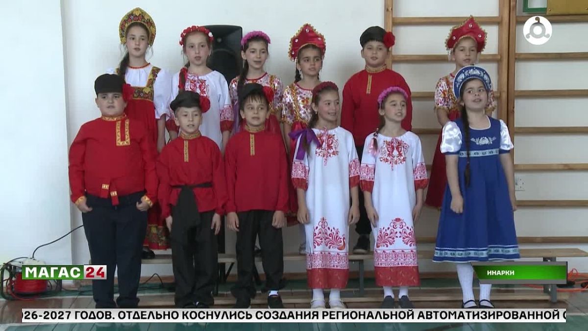 В селении Инарки Ингушетии прошли соревнования к Году единства народов России