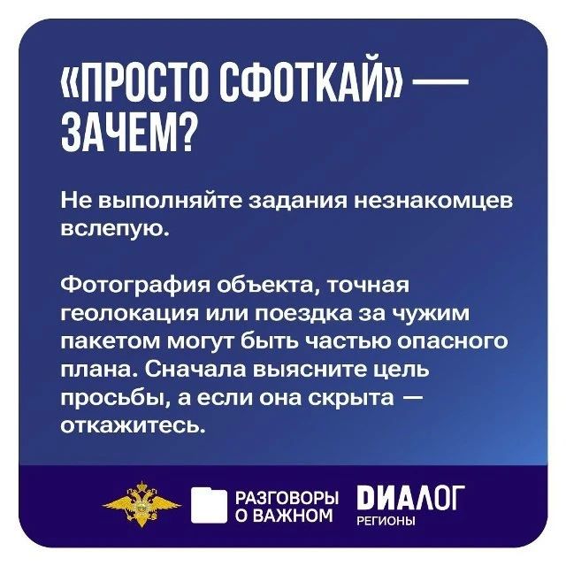 В понедельник, 12 октября, во всех школах России состоялось занятие цикла «Разговоры о важном», которое посвятили правилам цифровой гигиены и безопасному поведению в Сети В понедельник, 12 октября, во всех школах России состоялось занятие цикла «Разговоры о важном», которое посвятили правилам цифровой гигиены и безопасному поведению в Сети