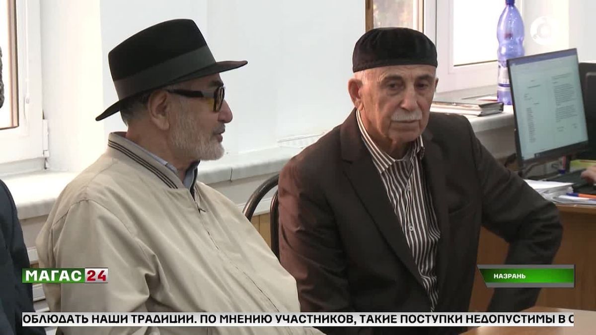 Совет старейшин Ингушетии обсудил резонансные инциденты