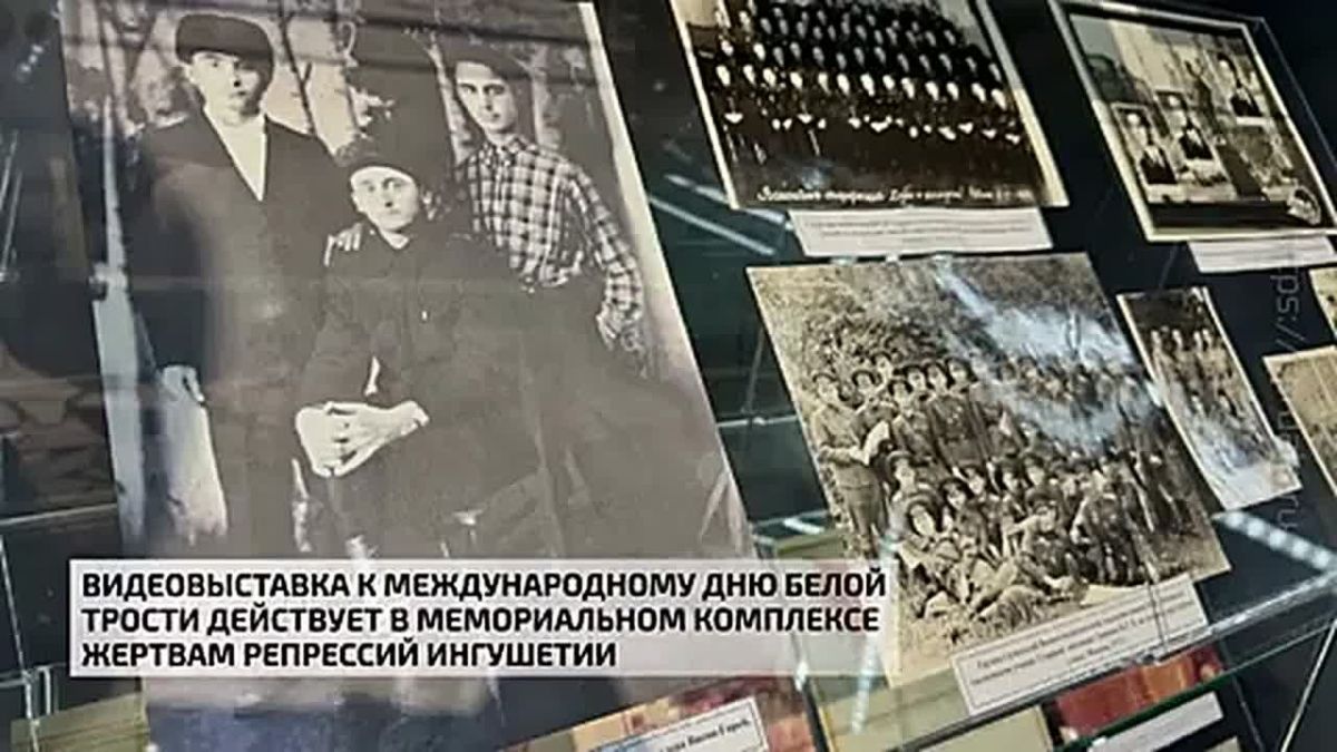 Видеовыставка к Международному дню Белой трости действует в Мемориальном комплексе жертвам политических репрессий Ингушетии