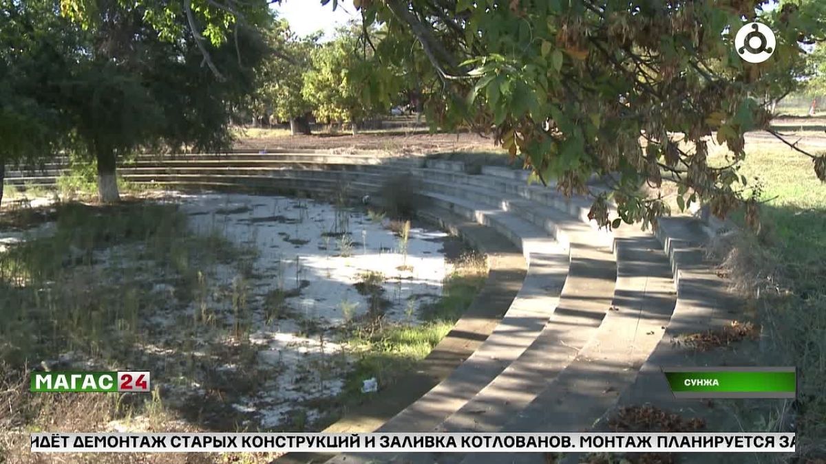 В Сунже на месте заброшенного парка строят современный парк аттракционов