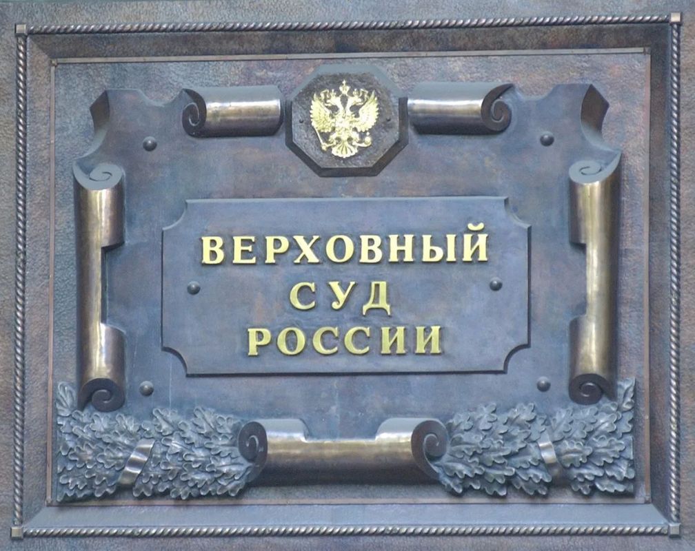 Верховный суд признал «баталхаджинцев»* террористической организацией и запретил ее деятельность на территории России