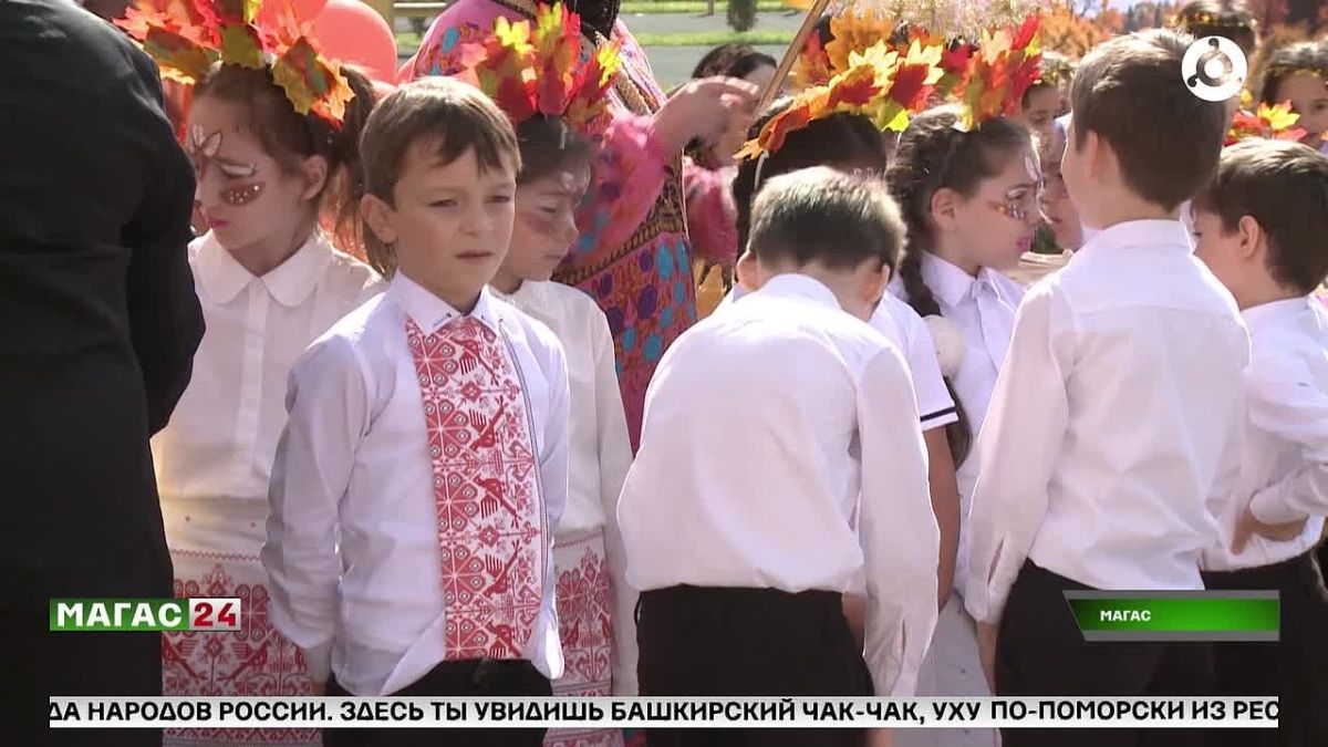 В третьей школе Магаса прошла осенняя ярмарка в честь Года единства народов России