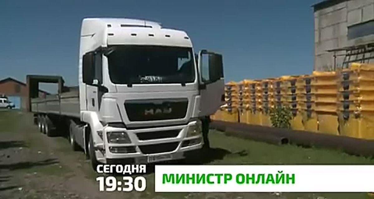 Сегодня НТРК «Магас» проведёт прямой эфир программы «Министр онлайн», посвящённый вопросам экологии