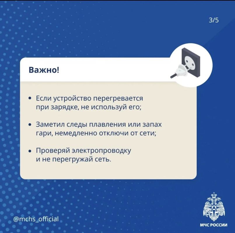 Осторожно, электроприборы. Оставленный без присмотра или неисправный источник тепла - риск Осторожно, электроприборы. Оставленный без присмотра или неисправный источник тепла - риск