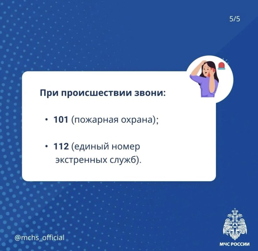 Осторожно, электроприборы. Оставленный без присмотра или неисправный источник тепла - риск Осторожно, электроприборы. Оставленный без присмотра или неисправный источник тепла - риск