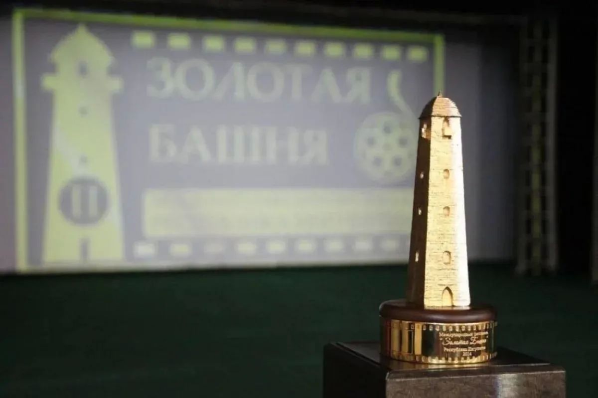 В шорт-лист XII Международного кинофестиваля «Золотая башня» вошли 69 киноработ из разных стран мира