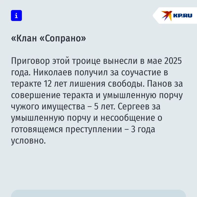 "Первый раз поджигал ради денег "Первый раз поджигал ради денег