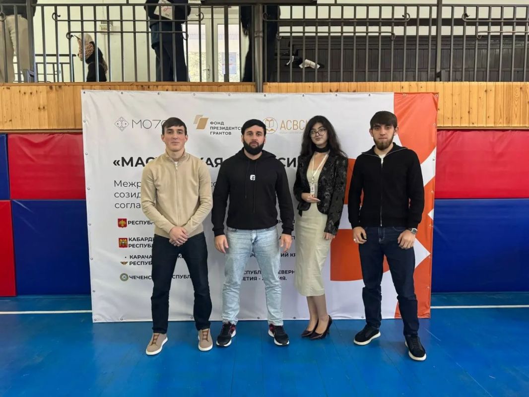 Делегация Ингушетии приняла участие в форуме «Мастерская согласия»