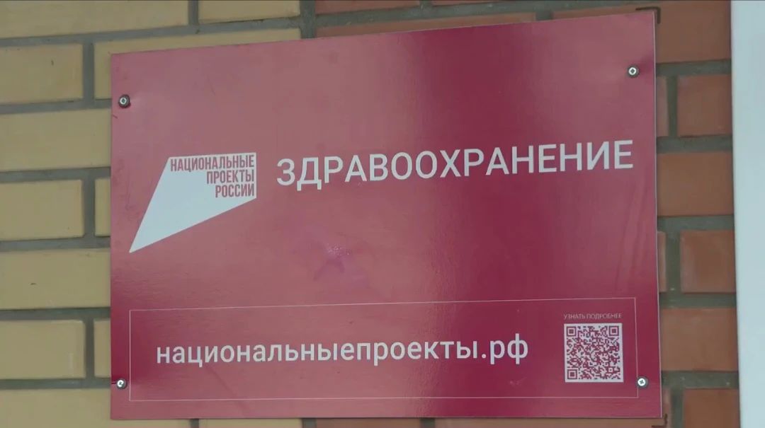 Новая участковая больница открылась в отдаленном сельском поселении Али-Юрт Республики Ингушетия Новая участковая больница открылась в отдаленном сельском поселении Али-Юрт Республики Ингушетия
