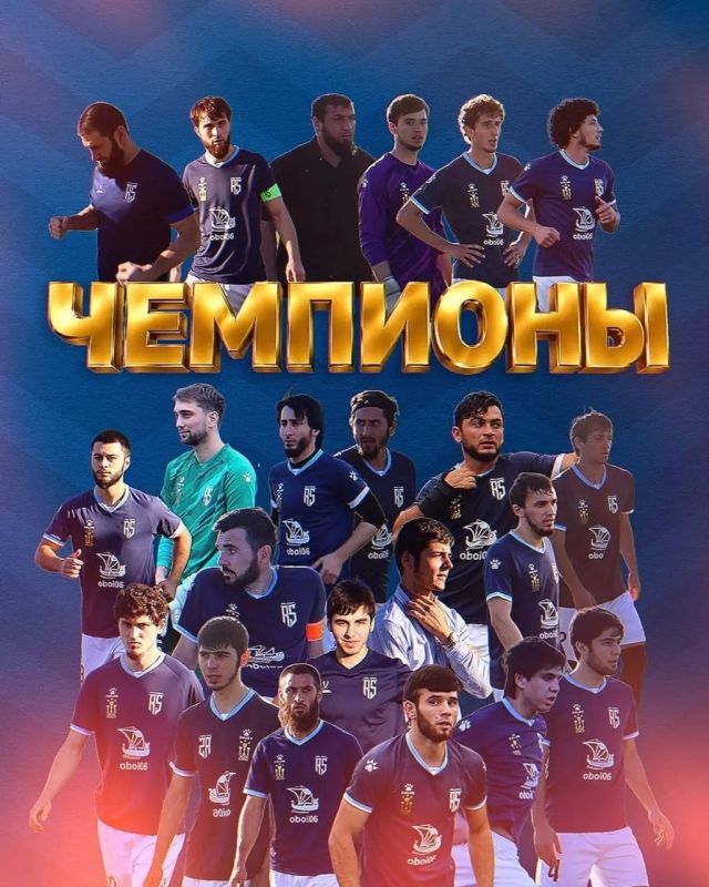 «Реал Сунжа» досрочно стала чемпионом Ингушетии по футболу