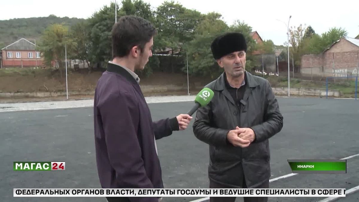 В селении Инарки Ингушетии по федеральному проекту строят спортивную площадку