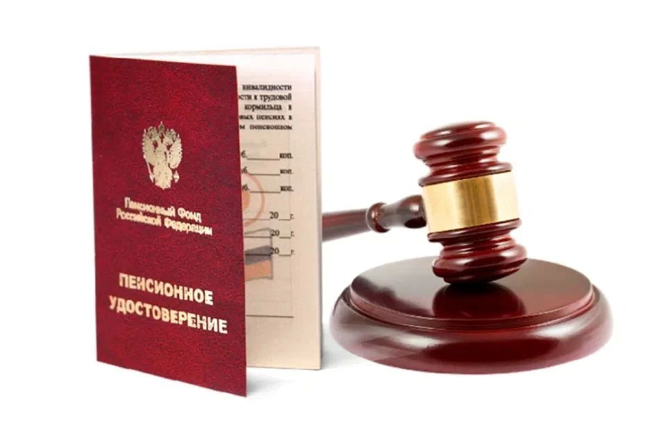В Ингушетии благодаря вмешательству прокуратуры восстановлены пенсионные права местной жительницы