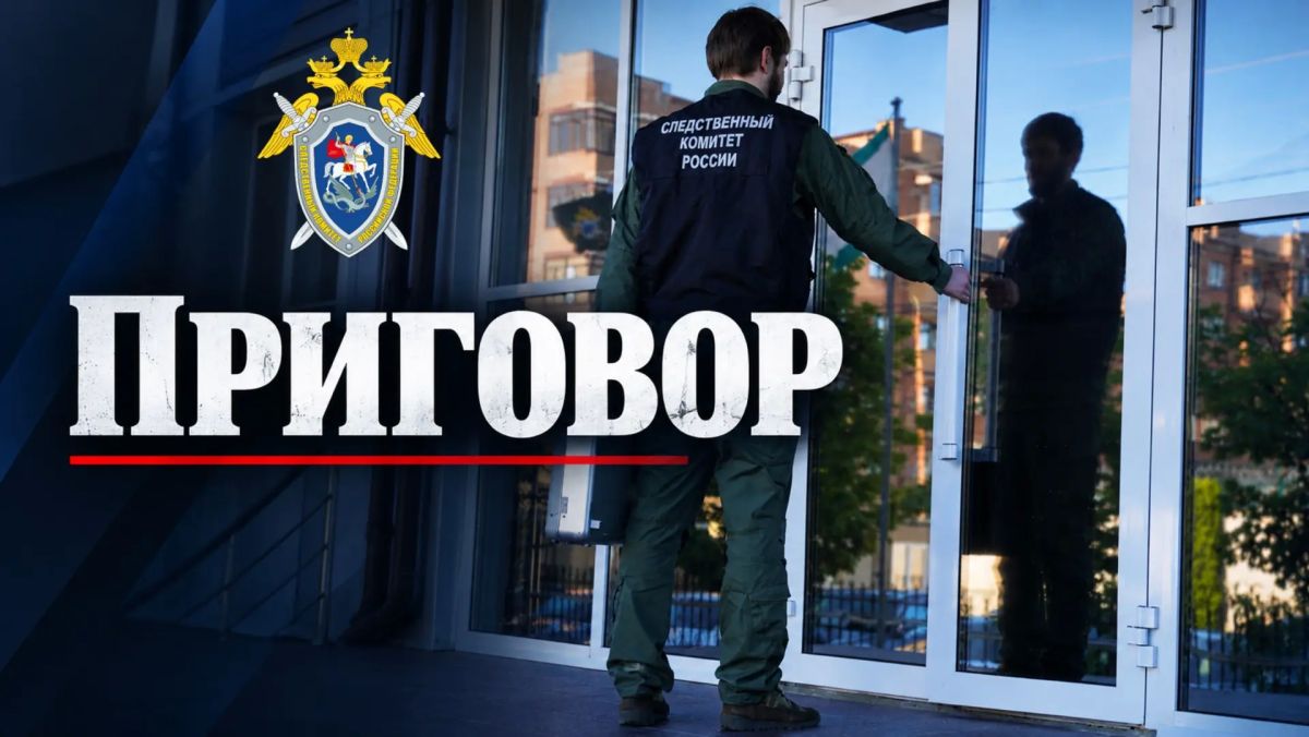 Вынесен заочный приговор в отношении жителя республики за совершения ряда преступлений, в том числе особо тяжкого
