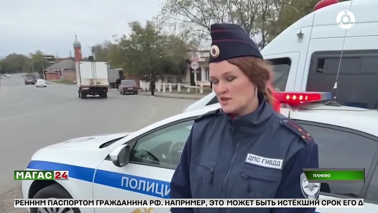В Плиеве прошла профилактическая акция по безопасности дорожного движения