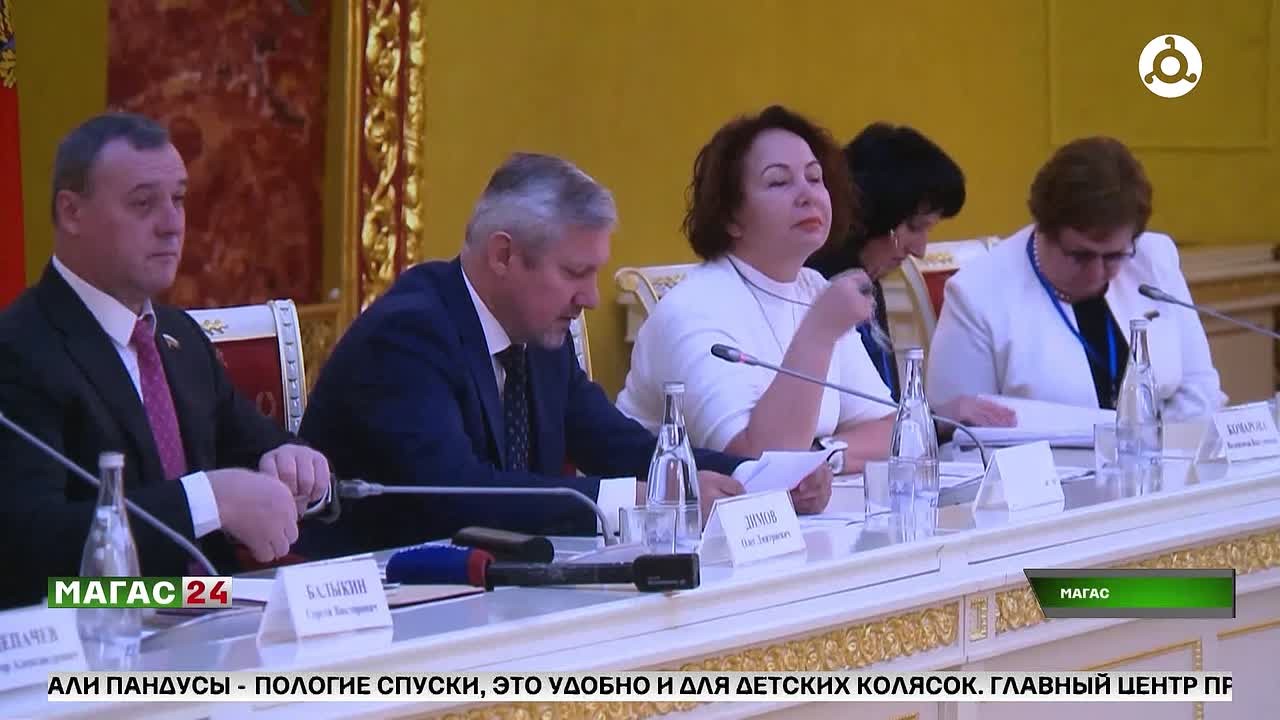 В Ингушетии проходит 9-й Общероссийский муниципальный правовой форум