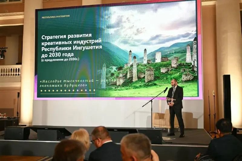 Стратегию развития креативных индустрий Ингушетии защитили на форуме в Санкт-Петербурге