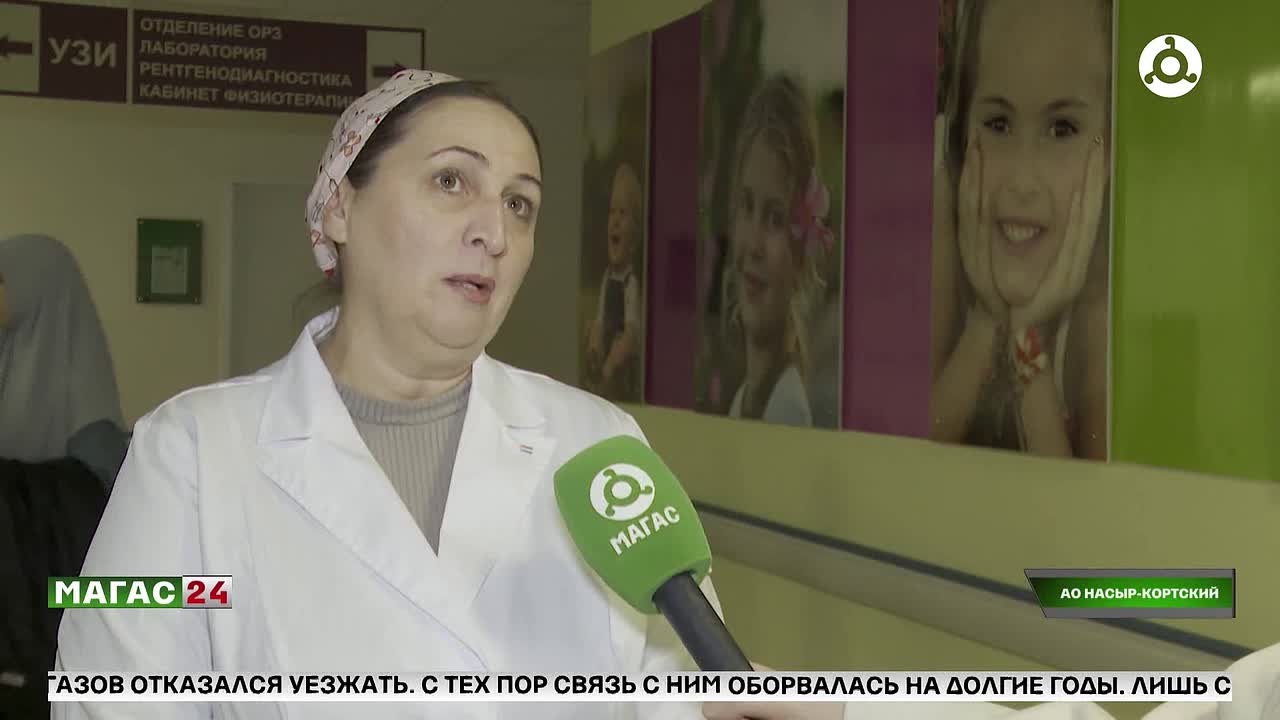 В перинатальном центре Ингушетии прошёл день открытых дверей