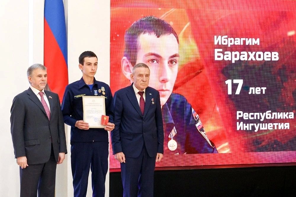 Мужество не измеряется возрастом: студент из Ингушетии удостоен высокой федеральной награды Мужество не измеряется возрастом: студент из Ингушетии удостоен высокой федеральной награды